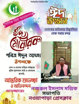 deshchitro-649acdaaa7652-270623055314.webp
