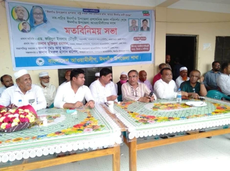 deshchitro-649b07eae994d-270623100146.webp