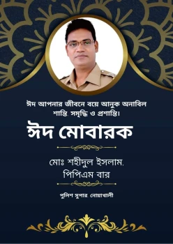 deshchitro-649bf4c39b329-280623025219.webp