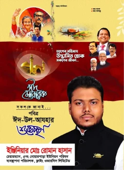 deshchitro-649bf9ce89068-280623031350.webp