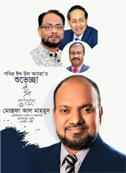 deshchitro-649bfb9eef79d-280623032134.webp