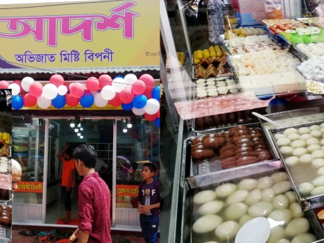 deshchitro-649c4be39e79f-280623090403.webp