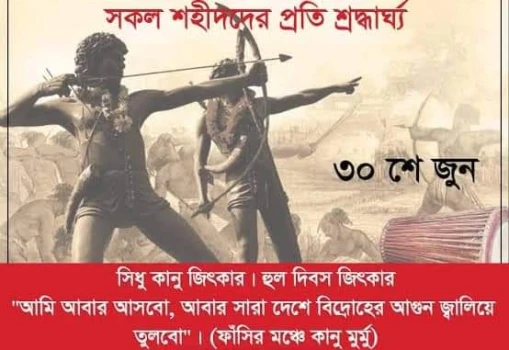 deshchitro-649fc0e9a81d7-010723120009.webp