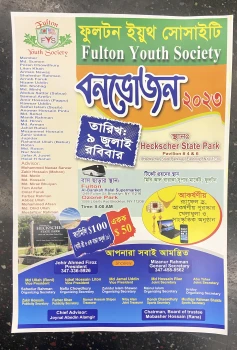 deshchitro-649fd1e7e2c95-010723011239.webp