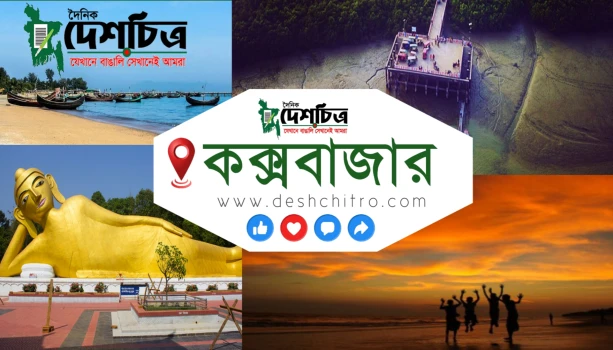 deshchitro-64a1688f48f74-020723060743.webp