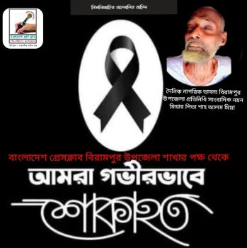 deshchitro-64a17f862e180-020723074542.webp