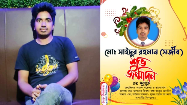 deshchitro-64a28740c1b1e-030723023056.webp