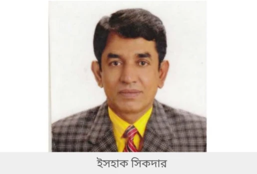 deshchitro-64a559a81f0ad-050723055312.webp