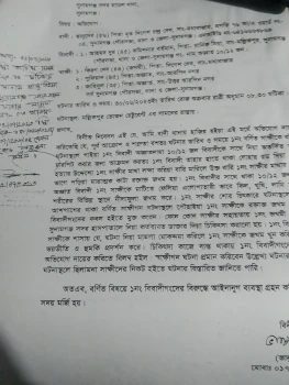 deshchitro-64a6a28820915-060723051624.webp