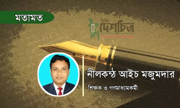 deshchitro-64ad7e58ae4fd-110723100752.webp