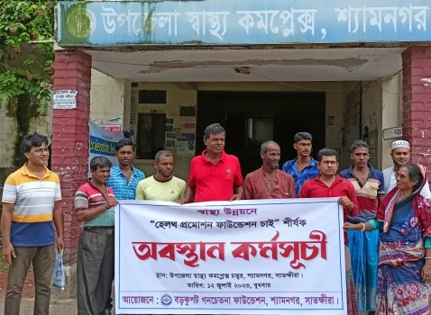 deshchitro-64afd82b288bd-130723045539.webp