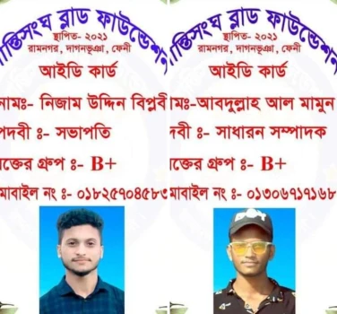 deshchitro-64b01de6414e4-130723095310.webp