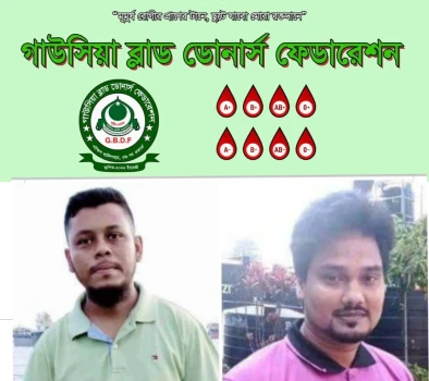deshchitro-64b02f7f8762e-130723110815.webp