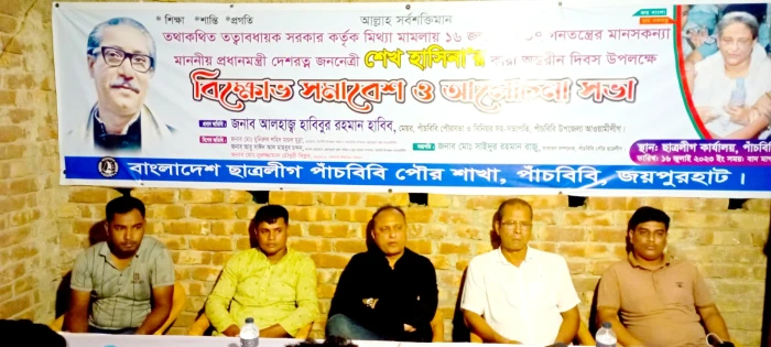 deshchitro-64b408e9879be-160723091241.webp