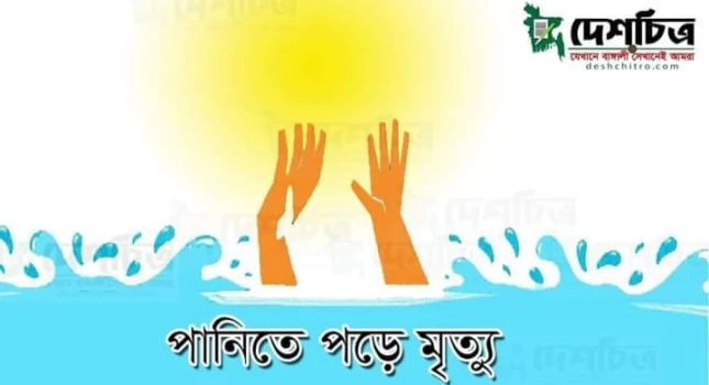 deshchitro-64b55ec229fb1-170723093114.webp