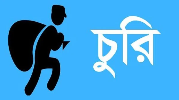 deshchitro-64b652af698e6-180723025159.webp