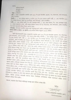 deshchitro-64b7e9d8b9352-190723074912.webp