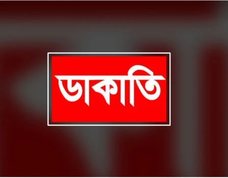 deshchitro-64b8ad49eccad-200723094305.webp