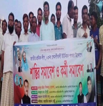deshchitro-64b8c260d596c-200723111304.webp
