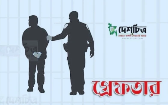 deshchitro-64ba5c73bb428-210723042243.webp