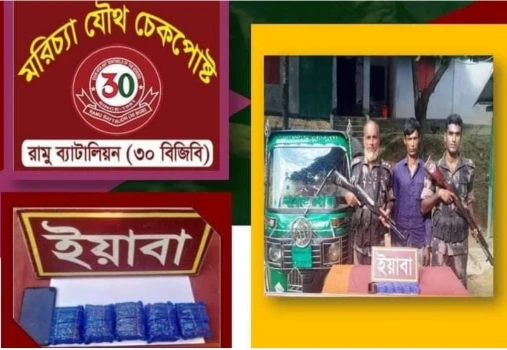 deshchitro-64ba8b8514301-210723074333.webp