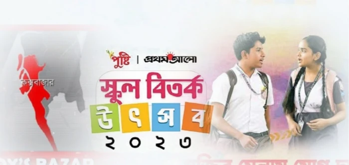 deshchitro-64bbc3a8778e9-220723055520.webp