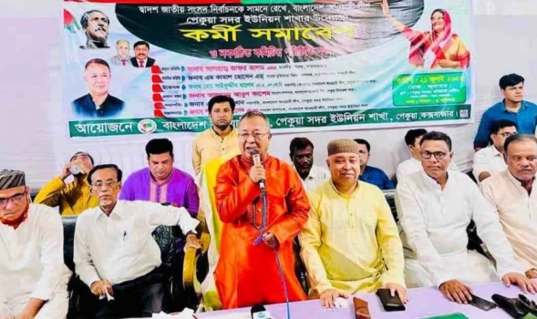 deshchitro-64bbf0476914b-220723090543.webp