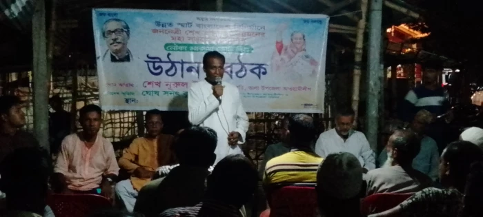deshchitro-64bdfab1d5d3c-240723101441.webp