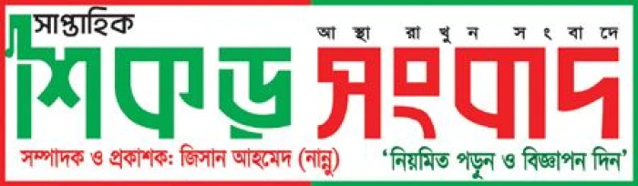 deshchitro-64bec3f1cc883-250723123321.webp