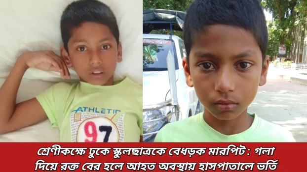 deshchitro-64c0ea8c6bca8-260723034236.webp