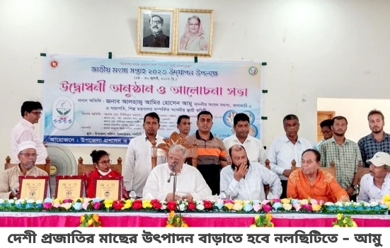 deshchitro-64c14032bcfed-260723094802.webp
