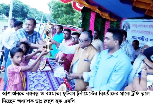 deshchitro-64c27ee150938-270723082745.webp