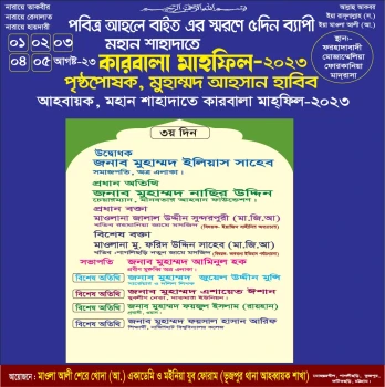 deshchitro-64c3d7c21a2f4-280723085914.webp