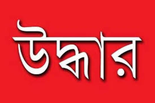 deshchitro-64c4aa9b423fe-290723115851.webp