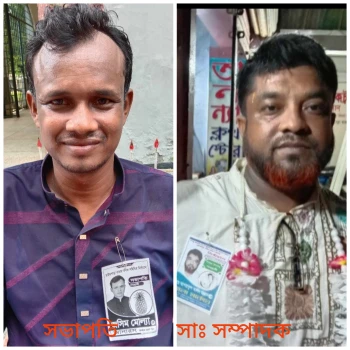deshchitro-64c54e199226c-290723113625.webp