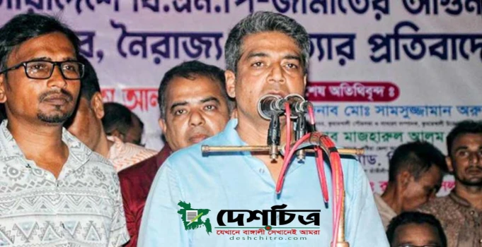 deshchitro-64c697f314284-300723110347.webp