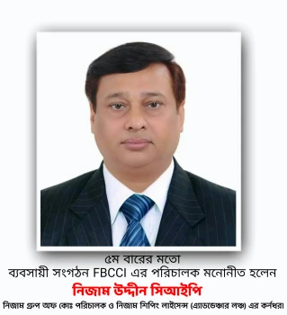 deshchitro-64c9484ce00f4-020823120044.webp