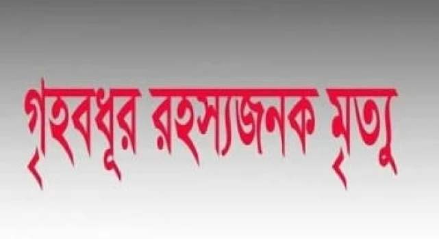 deshchitro-64cb4d7705732-030823124719.webp
