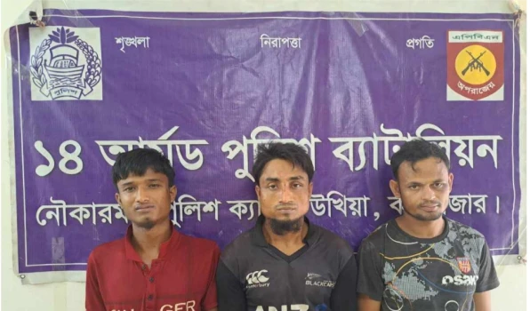 deshchitro-64cb7bbceea55-030823040444.webp