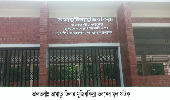deshchitro-64cf57c063778-060823022016.webp