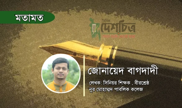 deshchitro-64d0b3e9f00b9-070823030545.webp