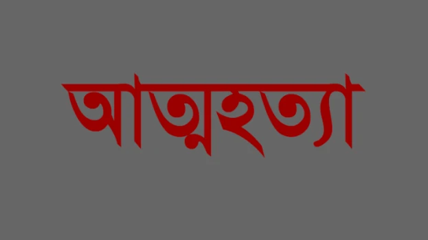 deshchitro-64d1ce765a6c2-080823111118.webp