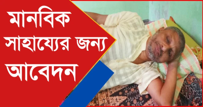 deshchitro-64d3435cbf651-090823014220.webp