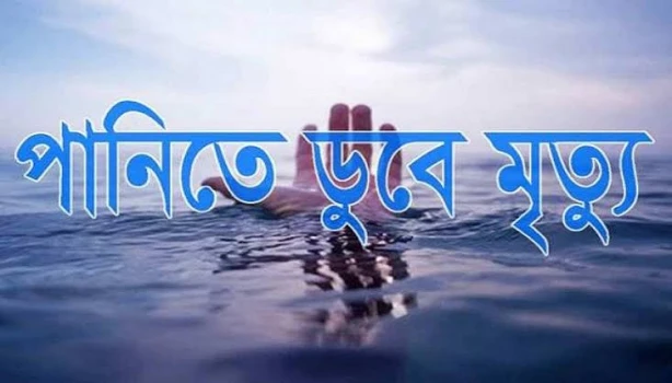 deshchitro-64d6434c934a0-110823081852.webp