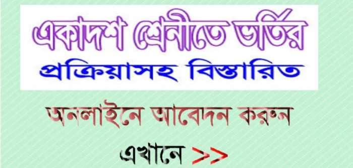 deshchitro-64d6db75396de-120823070805.webp
