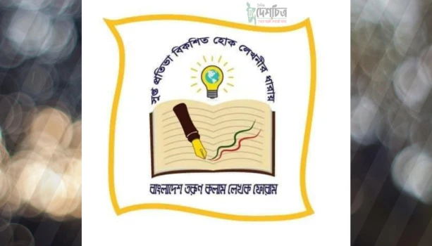 deshchitro-64d727ba94a0e-120823123330.webp