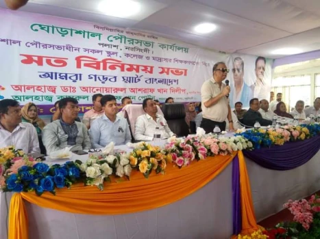deshchitro-64d8499c230f8-130823091020.webp