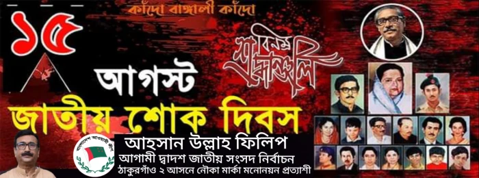 deshchitro-64da1dab7de59-140823062723.webp