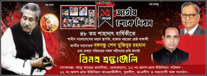 deshchitro-64da38af7af31-140823082239.webp