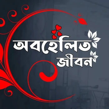 deshchitro-64dbdcf0011a6-160823021544.webp